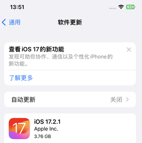 镇宁苹果15维修站分享如何更新iPhone15的Safari浏览器