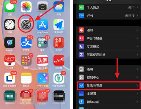 镇宁苹果15换电池网点分享iPhone15官方省电小技巧