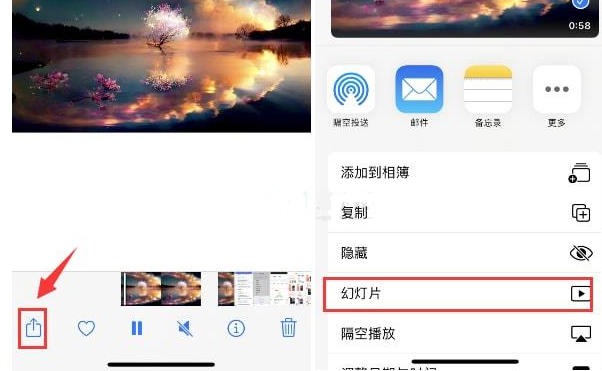 镇宁苹果15维修预约分享iPhone15相册视频如何循环播放 