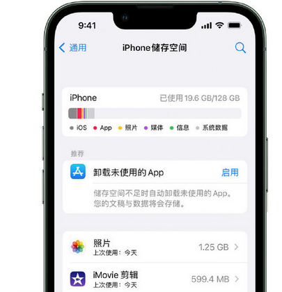 镇宁苹果15维修站分享iPhone15电池容量有多少 